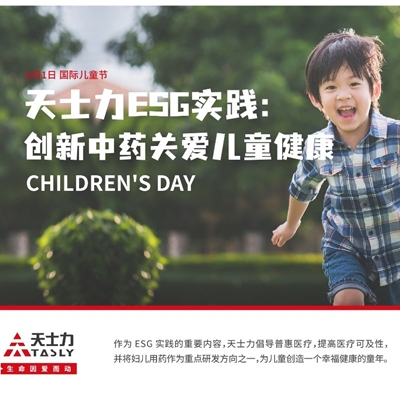 AG贵宾会·(中国游)集团首页